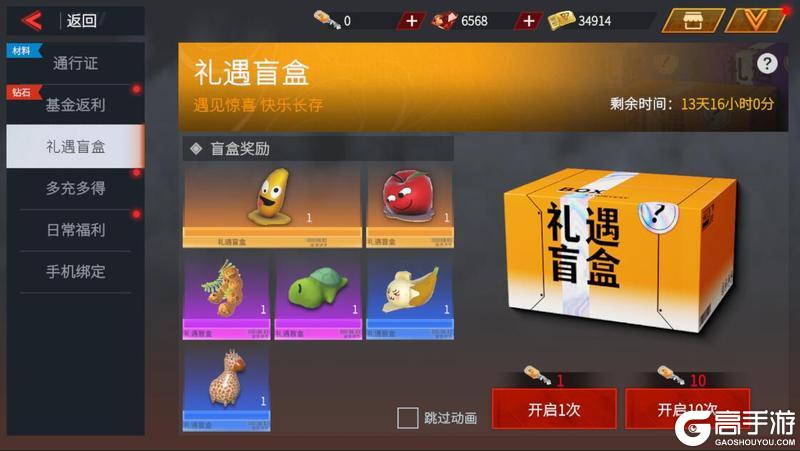 《卡车人生》1.7.2版本更新内容一览