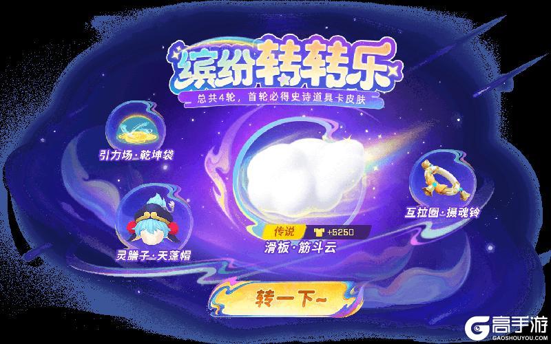 《逃跑吧！少年》重磅更新-大闹DMM！