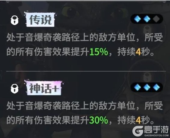 《龙石战争》英雄攻略丨高爆发群伤限定英雄夜煞天骑全面指南