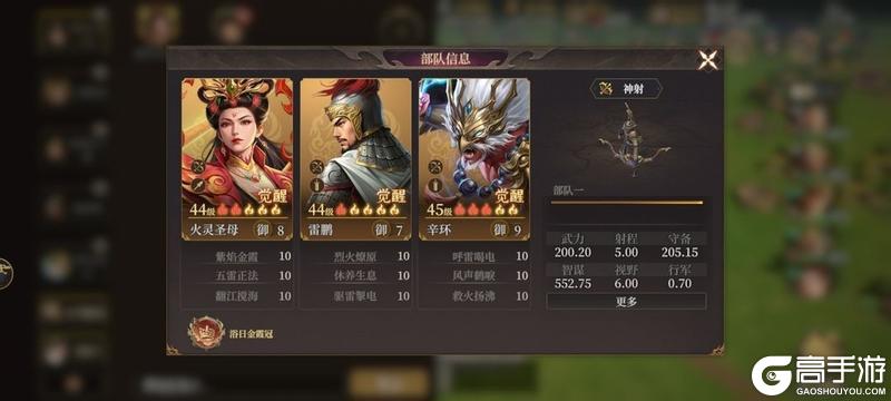 玩家投稿丨s1 s2 封神开天最强阵容分析排行