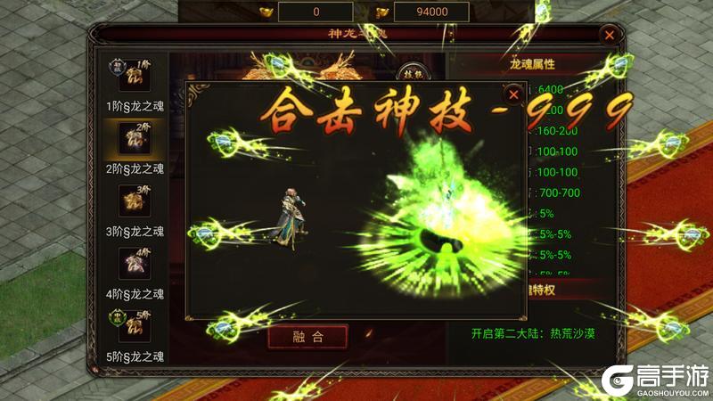 战火英雄