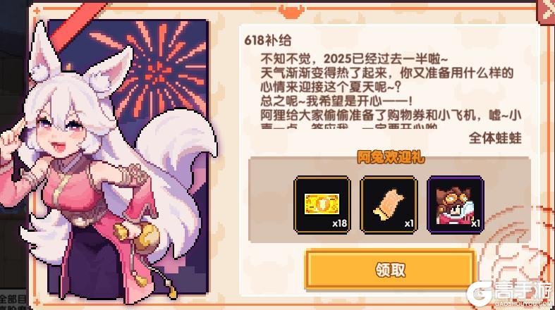 【6月17日更新公告】