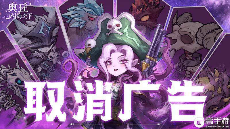 【公告】取消广告!