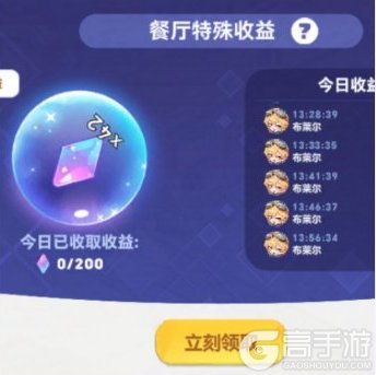 气泡星球