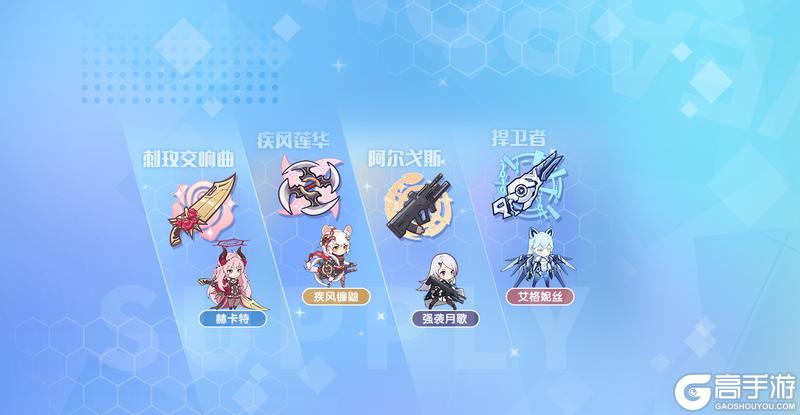 6月12日活动内容预告