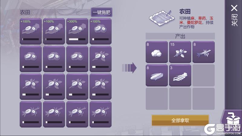 兵封王座7.0 | 蜘心姐姐的“蛛网”快递已送达！请签收~