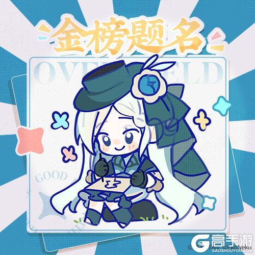 全力以赴,高考加油!
