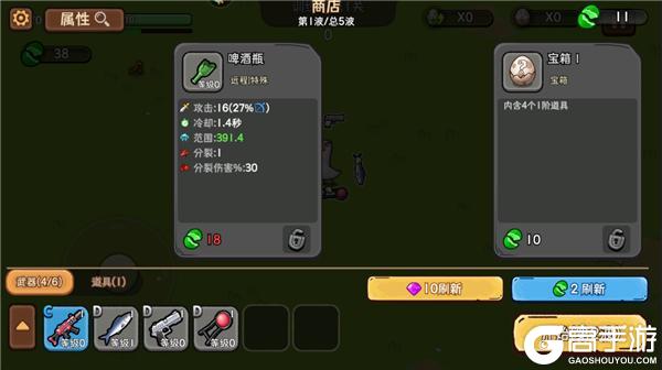 机能英雄