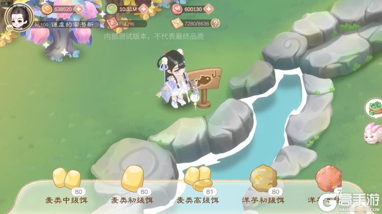 小富婆