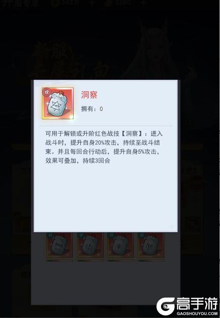 《龙神万相：神战》开服专享