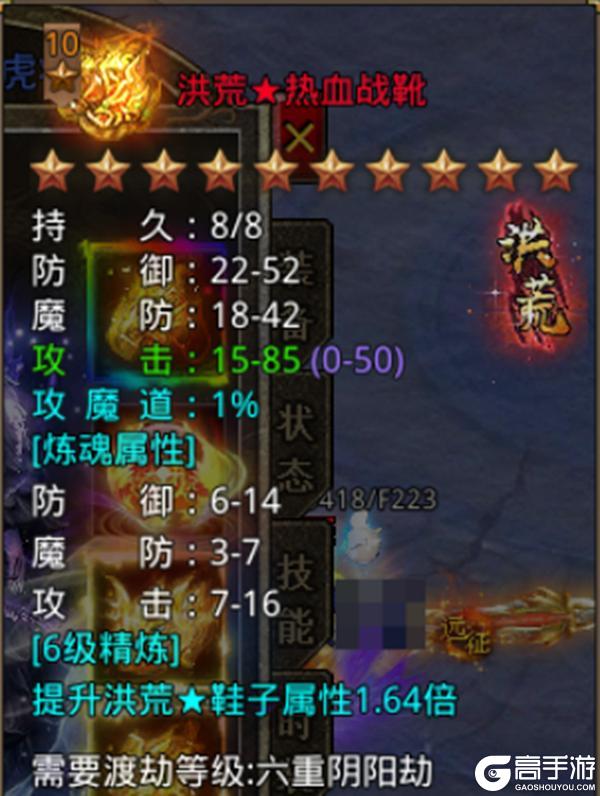 《原始传奇》玛法攻略-蛮荒之地玩法攻略
