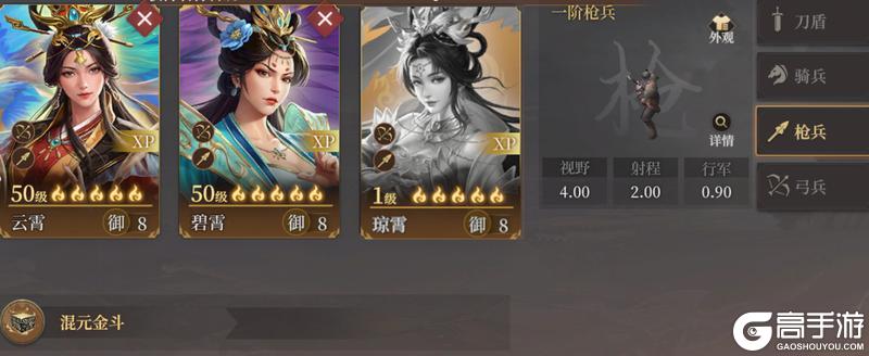 玩家投稿丨封神：开天-XP1赛季【破阵先锋】卡包分析