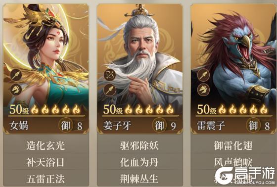 玩家投稿丨百人战攻略