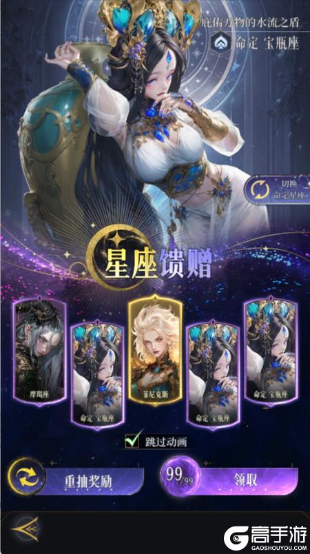 不朽箴言