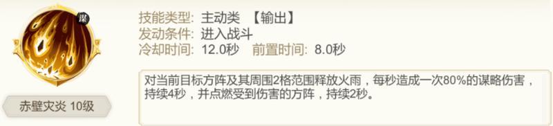 三国出击