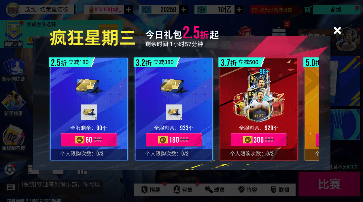 赛场之上重现父辈荣光，100潜力巅峰小马尔蒂尼&小齐达内连环摘星