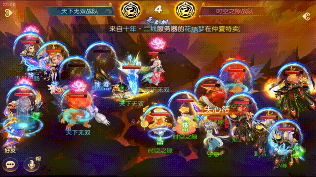 《梦幻西游》进攻！武神坛决赛17回合结束战斗！