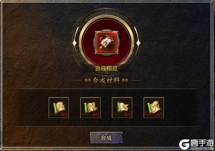 热血武魂