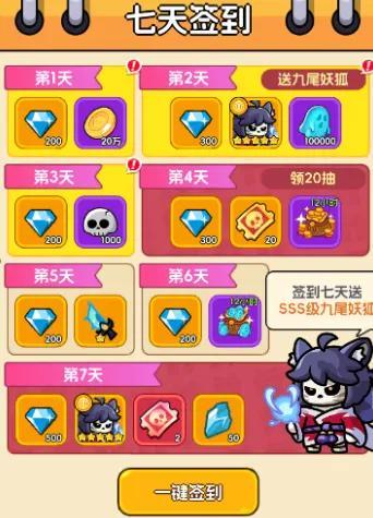 勇者防御