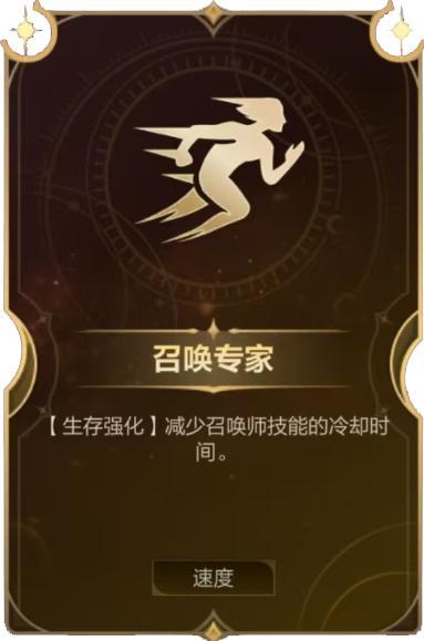 【符文套路推荐】无限钻地流