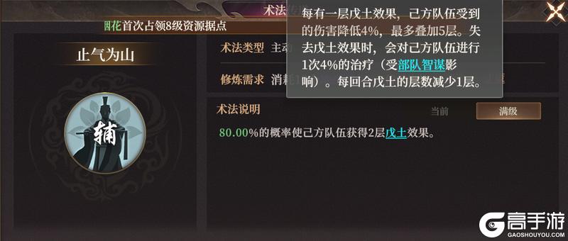 玩家投稿丨封神：开天-XP1赛季【破阵先锋】卡包分析