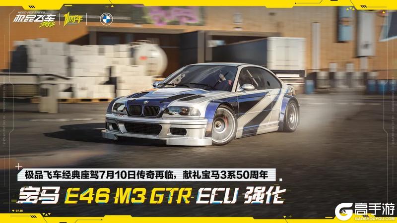 【集结1周年庆】3辆传奇车+2万钻石+200抽，通通免费送！