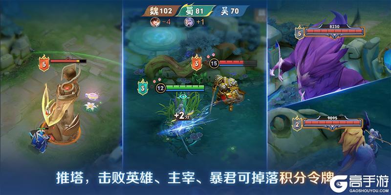 《王者荣耀》6月17日体验服停机更新公告