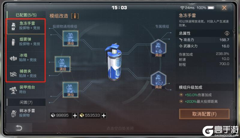 《明日之后》不服就干夏尔上人首届跨服夏尔争霸赛半决赛将启