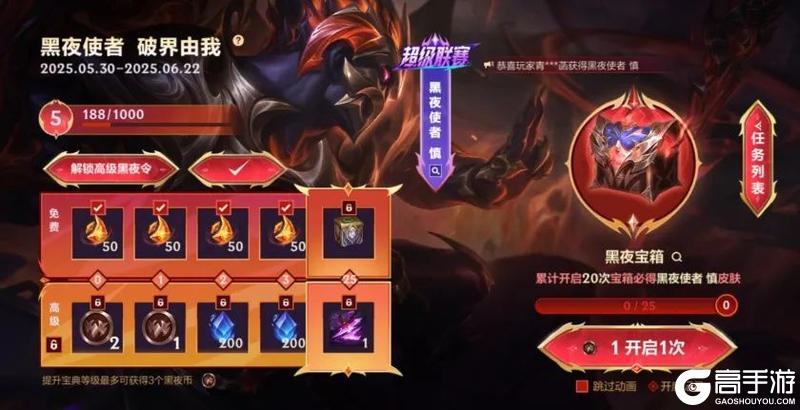 新符文将于6.13登场~选择困难症犯了，二选一你怎么选？