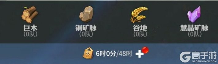 龙石战争