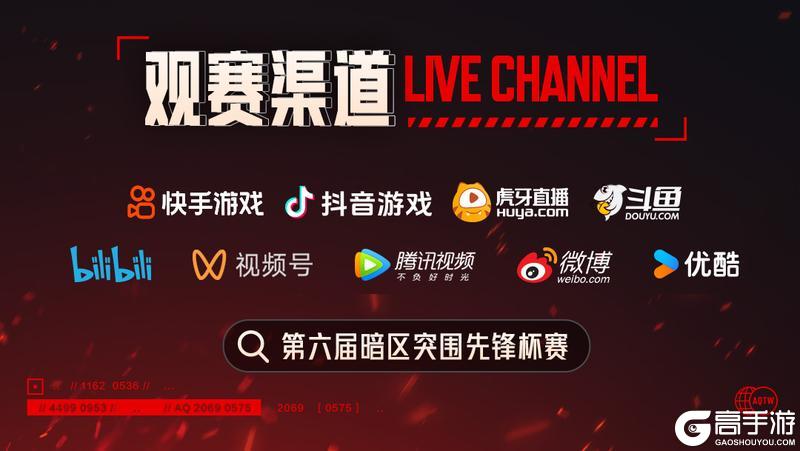 先锋杯名场面刷屏！小组赛收官之战火热来袭！