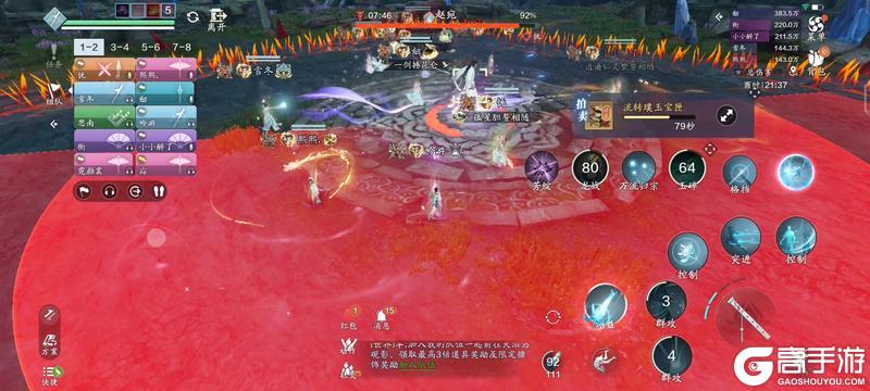 再探黄泉 黄泉·丛普通难度通关解析