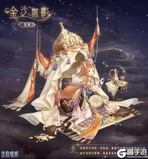 《奇迹暖暖》【常规】大喵限时制衣 多重活动助力