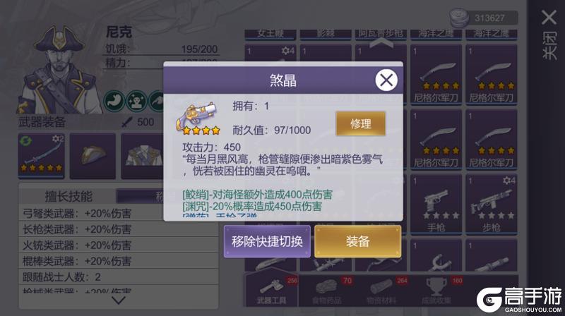 蝙蝠岛开启｜船长套解封，新武器同步重磅来袭！