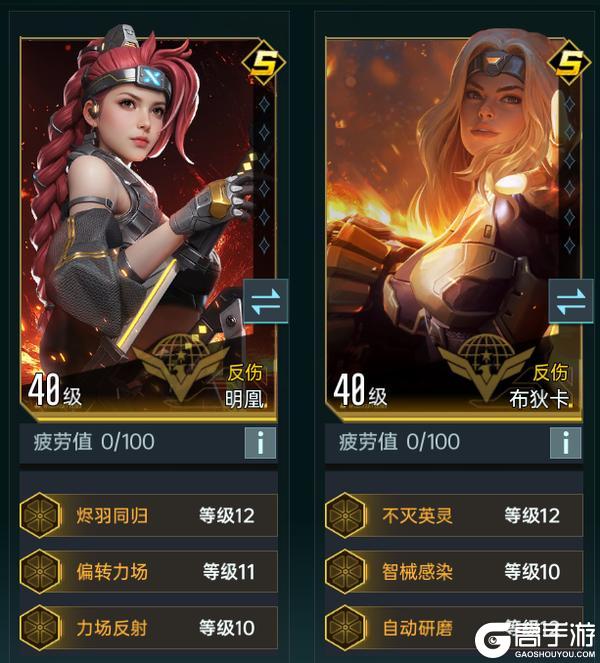 大神攻略丨S2终极配队指南，机甲兵种搭配与战场策略全解析！