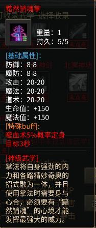 雷霆传奇