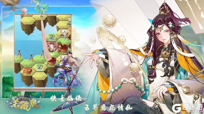 【杀破狼】卡牌创新体验测试即将启动！