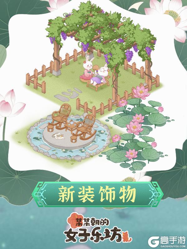 更新公告丨6月20日 傩戏百变开启，兔叽驿站上新