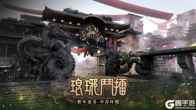 「琅琊斗擂」S23赛季已开启