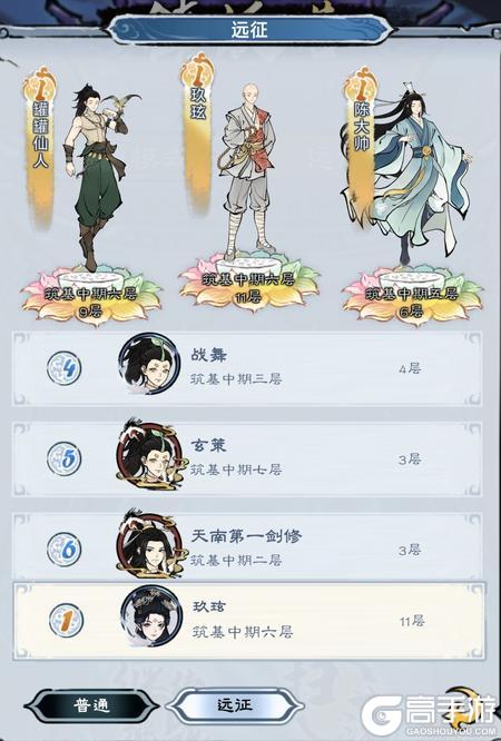 山海仙路