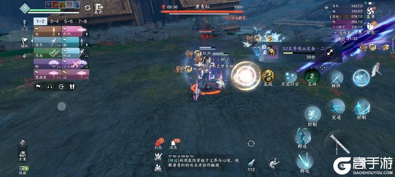 再探黄泉 黄泉·丛普通难度通关解析
