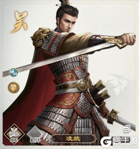 三国出击