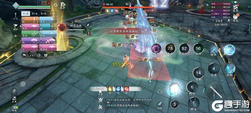再探黄泉 黄泉·丛普通难度通关解析