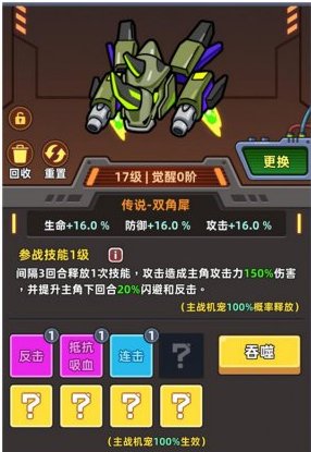 小鱼快跑