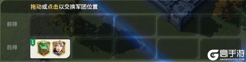 龙石战争