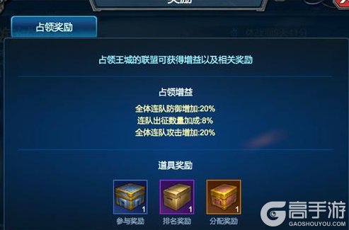 《战警:大国崛起》世界争霸新玩法「海域争霸」即将开启