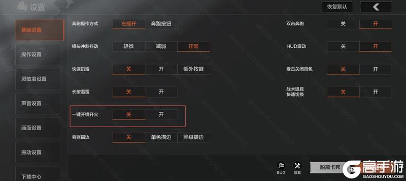 版本解读丨S13赛季手册展示&新增功能物品说明