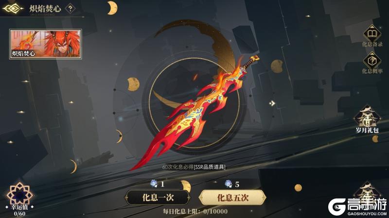 神荒秘闻丨6.12-6.18活动预告