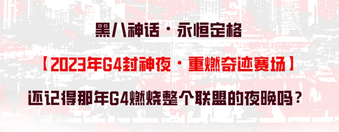 《美职篮巅峰对决》重磅官宣!全新代言人巴特勒即将登场!