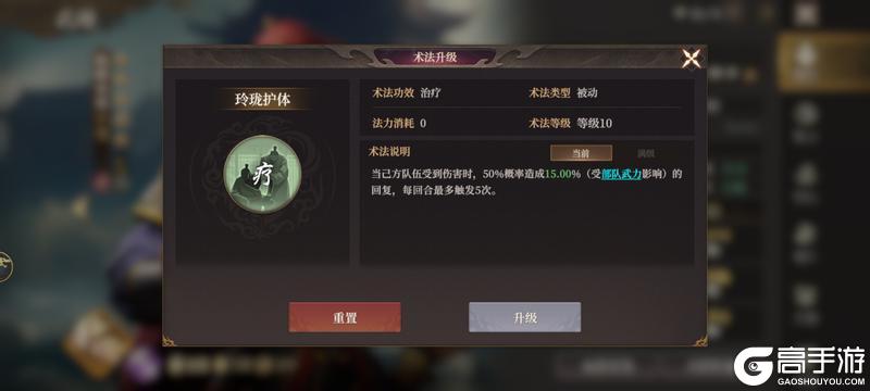 玩家投稿丨s1 s2 封神开天最强阵容分析排行